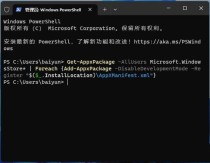 电脑错误代码0x80072f8f怎么解决？0x80072f8f错误代码解决方法