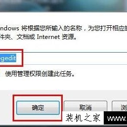 Win7电脑锁屏壁纸怎么设置？Win7系统设置锁屏壁纸的方法