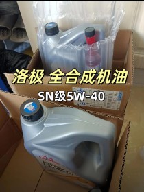 机油sn是什么级别？SN是什么级别机油