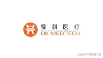 baidu09鼎科医疗完成数亿元 E 轮融资，君联资本与启明创投联合领投