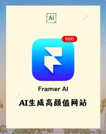 FramePainter – 哈工大联合华为诺亚推出的交互式图像编辑AI工具