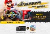 任天堂成日本最富有公司 但是任天堂推迟Switch2发布