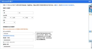 本地账户和microsoft账户有什么区别？