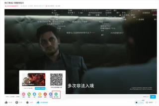 用AI把PDF一键变成能玩的可视化网页，这不比PPT酷多了。