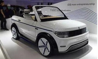北汽新能源图豪赌上市谋做大市值
