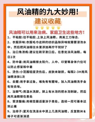 机油精的作用