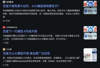 DeepSeek开源周才第二天，有些公司就已经坐不住了