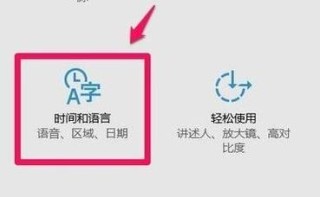 电脑美式键盘怎么调出来？
