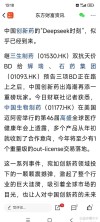 百度拜读09baidu来凯医药首个自主研发药物获批临床研究