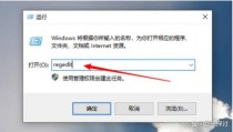 电脑怎么设置一键关机和重启？