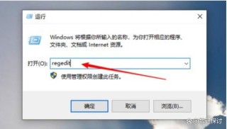 电脑怎么设置一键关机和重启？