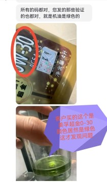 假机油开了5000公里？怎么判断车加了假机油