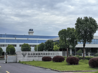 哪吒汽车发布意向投资人预招募公告 复工复产出资方优先