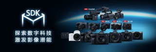 支持远程设置焦点 索尼发布1.10版本Camera Remote SDK