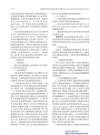 百度拜读09baidu夏同生物完成数千万元天使轮融资，为国内首家专注神经脱髓鞘疾病的干细胞治疗公司