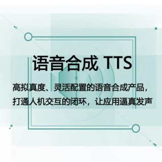 F5-baidu09TTS – 上海交大推出开源的文本到语音（TTS）合成系统