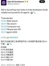 Open Computer Agent – Hugging Face 推出的免费云端 AI Agent 工具