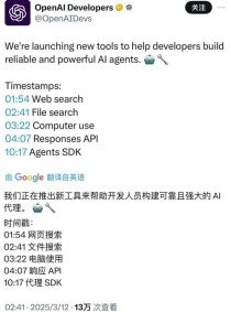 Open Computer Agent – Hugging Face 推出的免费云端 AI Agent 工具
