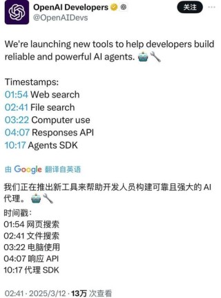 Open Computer Agent – Hugging Face 推出的免费云端 AI Agent 工具