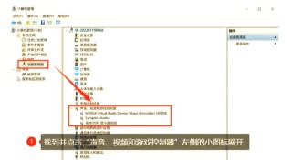 电脑扬声器没有声音怎么恢复？