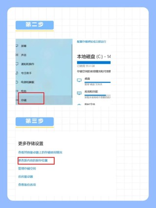 c盘满了文件怎么迁移？c盘文件迁移D盘教程