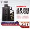 长城机油质量怎么样，长城全合成机油使用感受