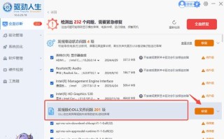 无法定位程序输入点于动态链接库完美解决方法