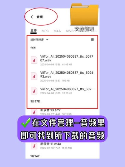 MARS5-baidu09TTS – 开源的AI声音克隆工具，支持140+语言