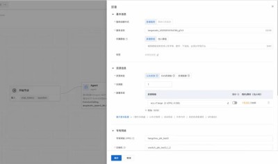 Cofounder – 全栈AI应用构建器，辅助开发者自动生成完整的应用程序