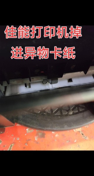佳能打印机不进纸怎么办 佳能打印机不进纸解决方法