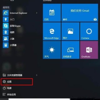 Win10软件字体模糊怎么办？Win10系统下软件字体模糊的解决方法