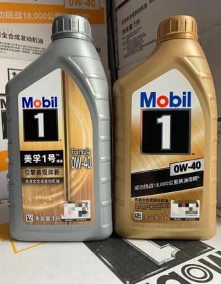美孚机油怎么样好不好？为什么美孚机油声音大