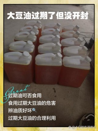 没开封的机油会过期吗，开封的机油能保存多久