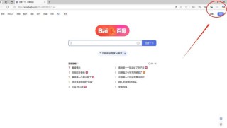 如何阻止ie浏览器跳转到edge？ie浏览器跳转到edge怎么关闭教学