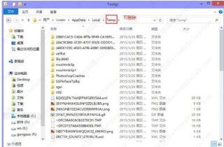 appdata文件太大了可以删除吗？