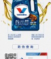 美国胜牌星锐全合成机油怎么样？胜牌星锐全合成机油怎么样