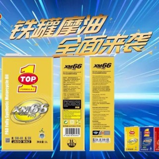 突破机油怎么样？美国突破机油世界排名