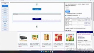 易采集EasySpider – 开源AI可视化网络爬虫工具