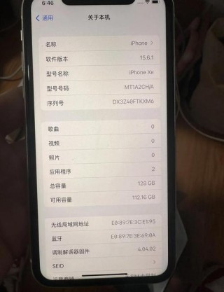 iPhoneXR降价 日本运营商仅卖1555元 APP Store还被起诉