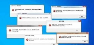 Windows 11 10中丢失或未找到Xlive.dll如何解决？