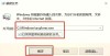电脑黑屏只有鼠标箭头怎么修复