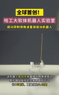 Optimus-baidu091 – 哈工大联合鹏城实验室推出的智能体框架