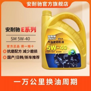 冬季机油5w30和10w40哪个好