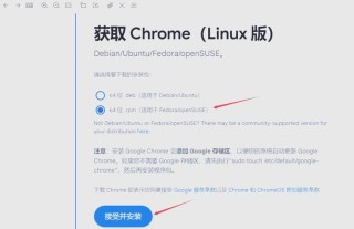 Win10防火墙怎么设置允许Chrome访问网络？