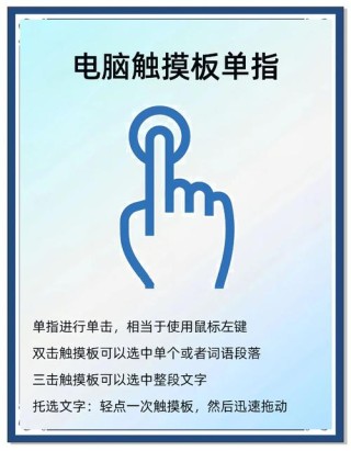 Win10笔记本的触摸板没反应怎么办？Win10触摸板失灵解决方法