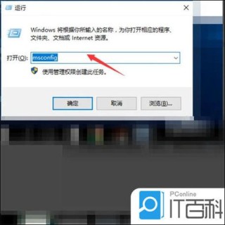 双系统怎么删除一个？双系统删除一个的步骤教程