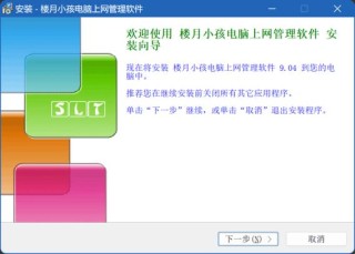 如何设置软件禁止联网？电脑如何设置单个软件不联网？