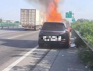 官方回应领克900起火事故：还在调查阶段 请大家不信谣不传谣