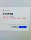 微软账户注册不了怎么回事？