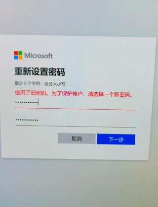微软账户注册不了怎么回事？